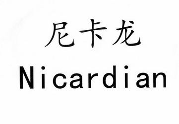 申请人:侯大松办理/代理机构:直接办理尼卡隆商标注册申请申请/注册号
