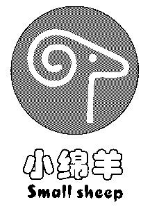  em>小绵羊 /em>; em>small /em> em>sheep /em>