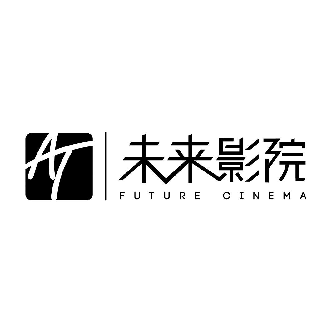 未来影院 at future cinema                 