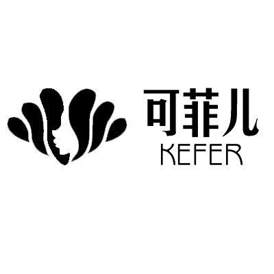 可菲儿  em>kefer /em>