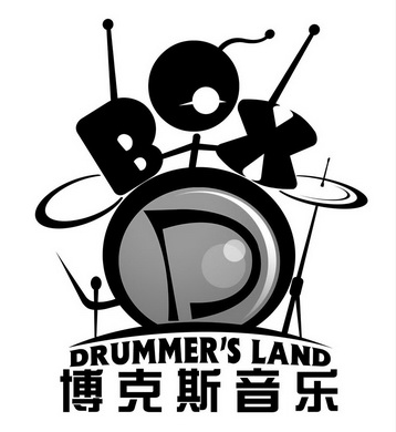 em>博克斯/em em>音乐/em em>box/em>drummer'sland