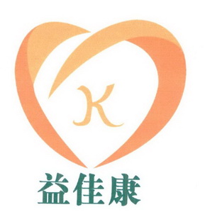 益 em>佳 /em> em>康 /em>k