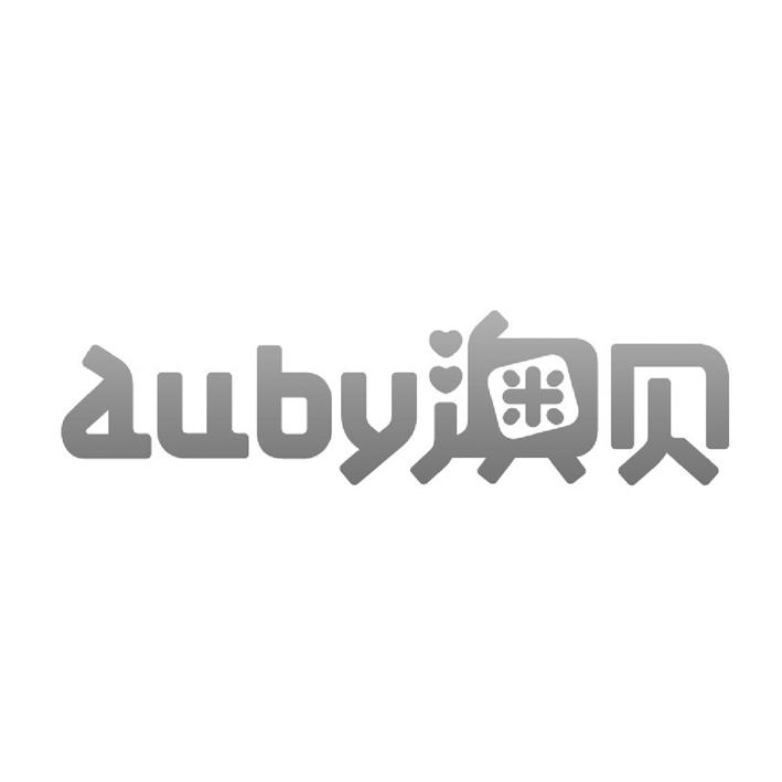 澳贝auby商标分析报告