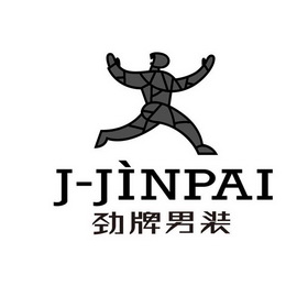  em>劲牌 /em> em>男装 /em> j-jinpai