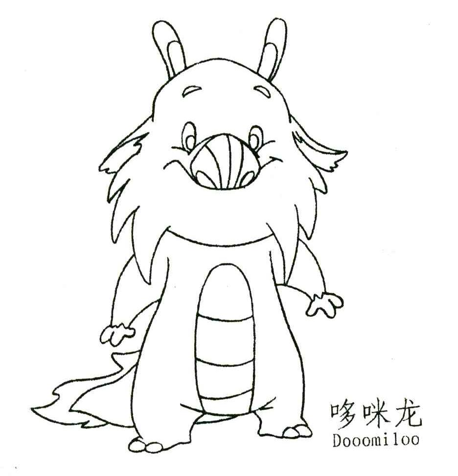  em>哆 /em> em>咪 /em> em>龙 /em>; em>dooomiloo /em>