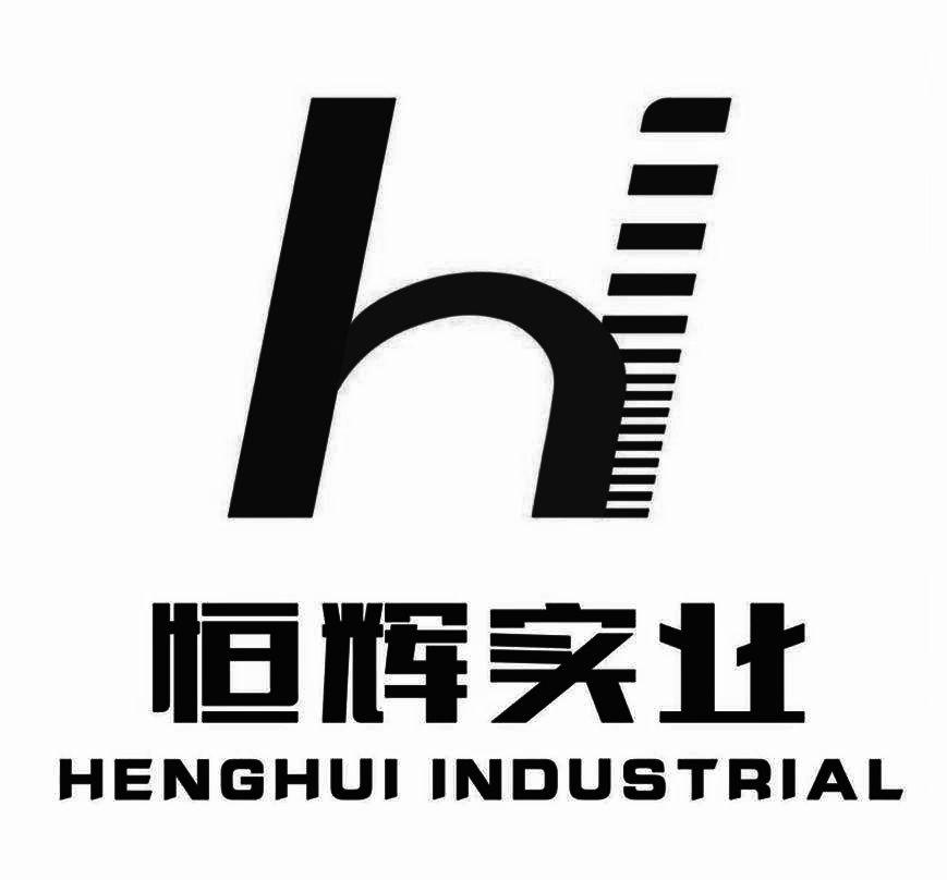 恒辉实业 em>henghui/em industrial em>h/em>