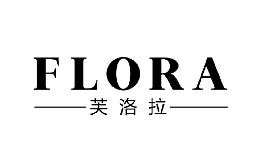 弗罗拉flora - 企业商标大全 - 商标信息查询 - 爱企查