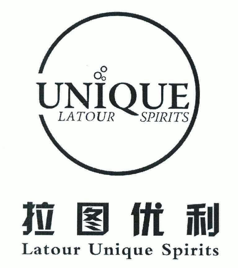 拉图 em>优利/em;latour em>unique/em spirits