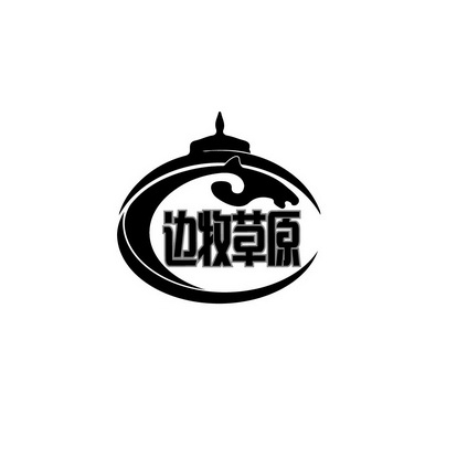  em>边牧 /em> em>草原 /em>