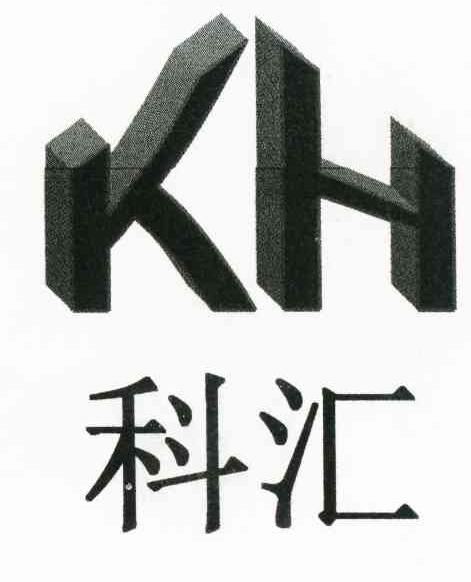科汇kh