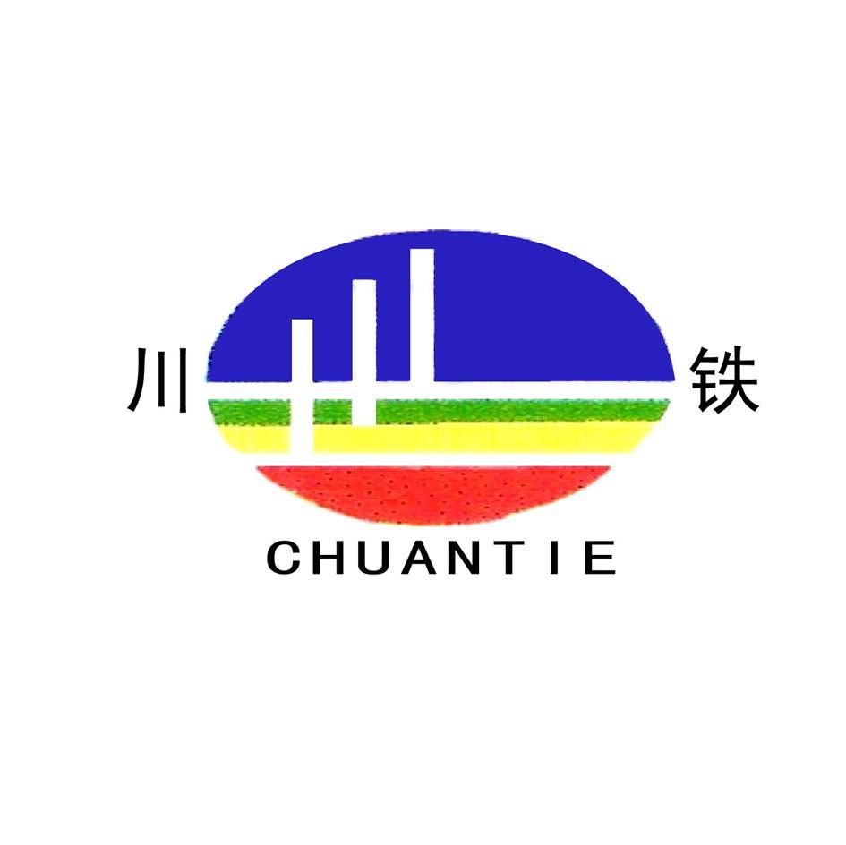 四川铁投logo图片