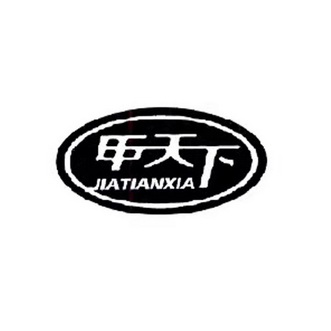 甲天下 - 企业商标大全 - 商标信息查询 - 爱企查