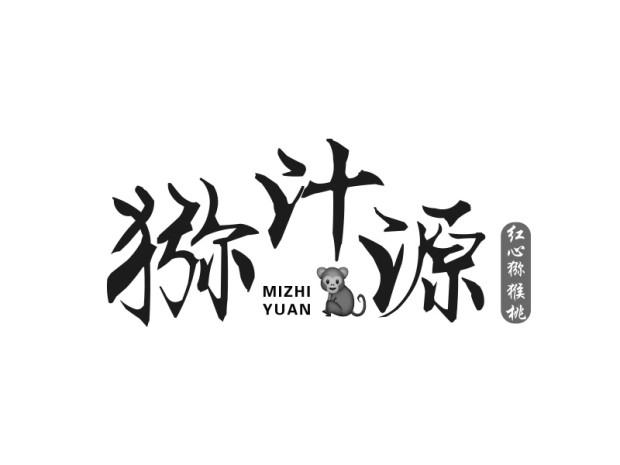  em>猕汁源 /em>  em>红心 /em> em>猕猴桃 /em>