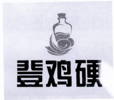  em>登 /em>鸡 em>硬 /em>