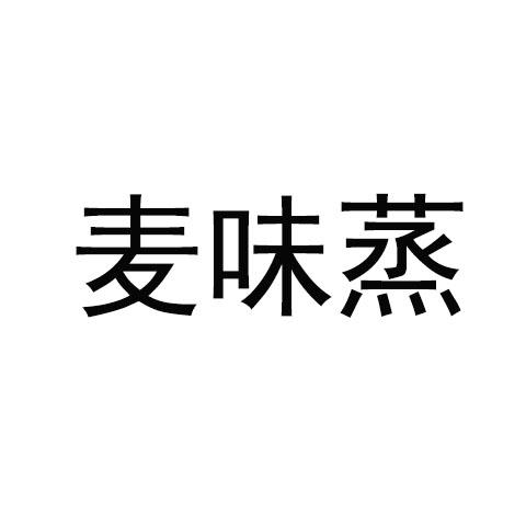 25998977申请日期:2017-08-22国际分类:第30类-方便食品商标申请人:郑