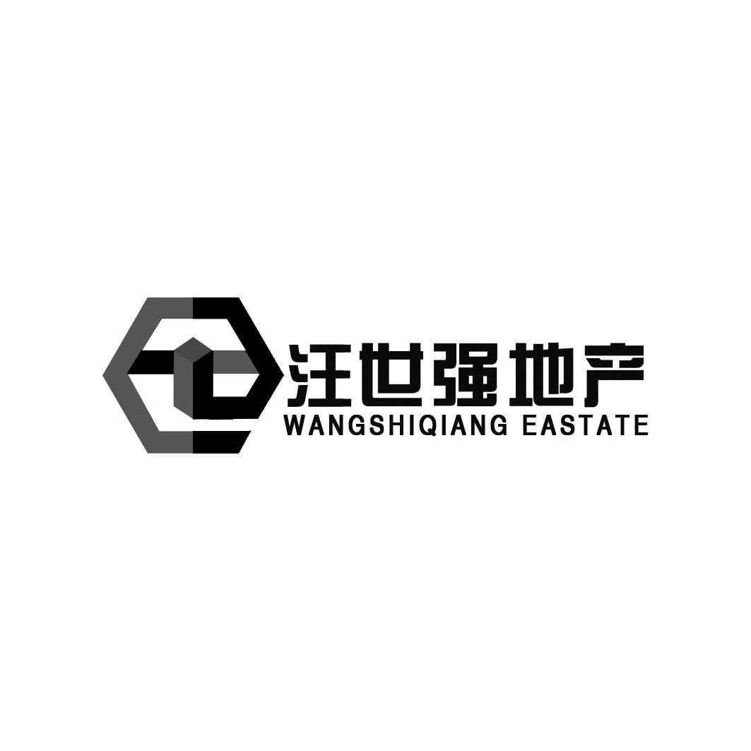 汪世强 地产 wangshiqiang eastate商标已注册