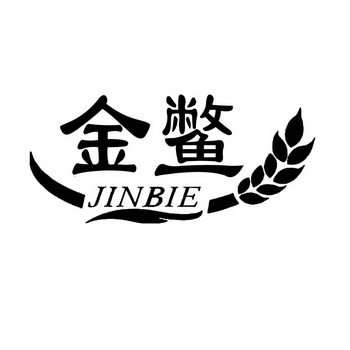 金鳖- 企业商标大全 - 商标信息查询 - 爱企查