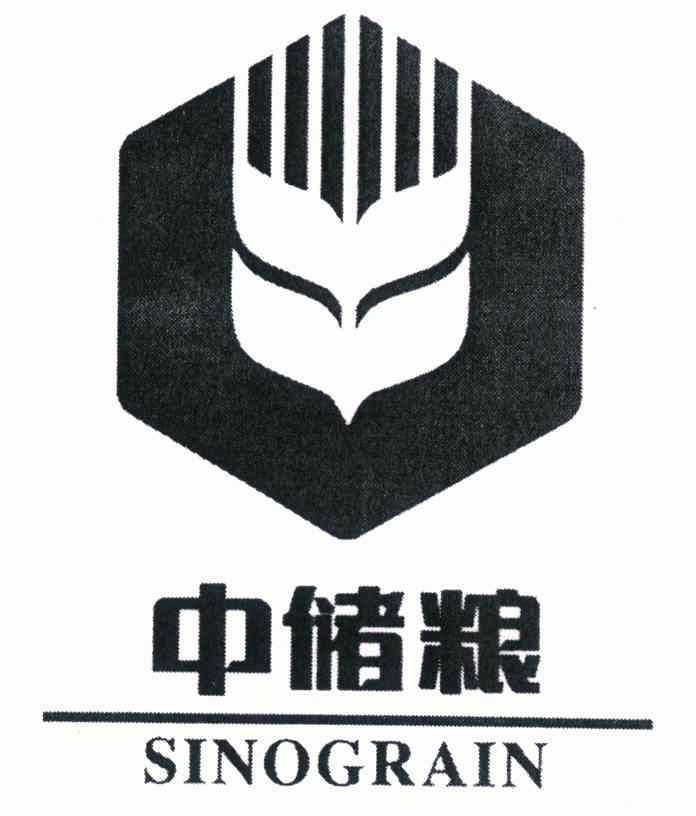 中储粮 sinograin                          