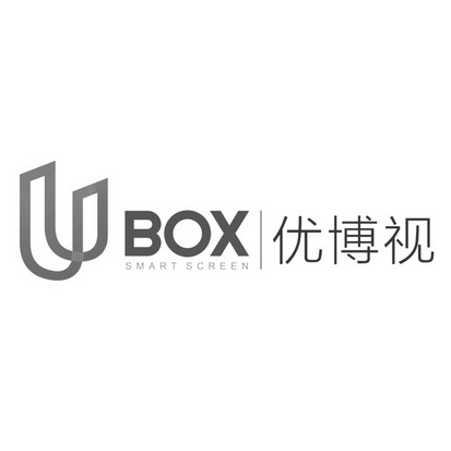 em>优博/em em>视/em ubox smart screen