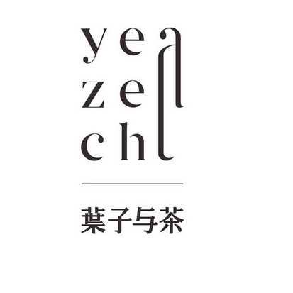  em>叶子 /em>与 em>茶 /em>