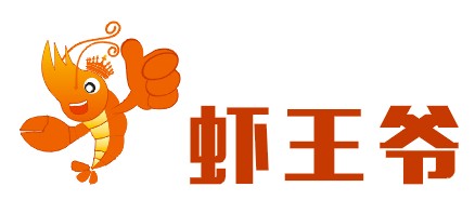  em>虾 /em> em>王爷 /em>