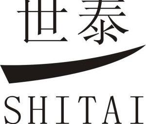 世泰 商标注册申请