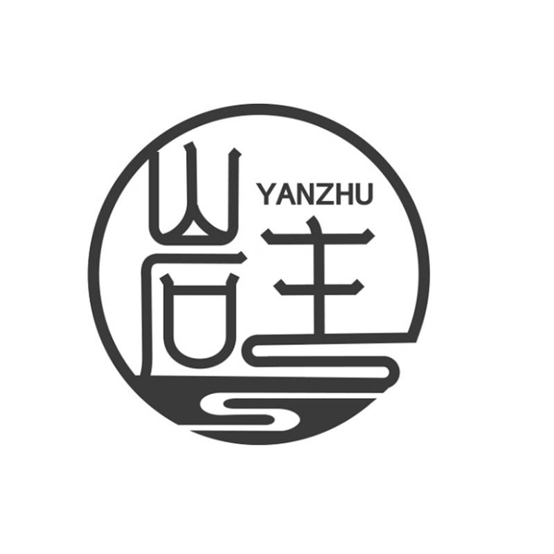  em>岩 /em> em>主 /em>