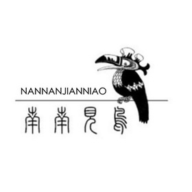  em>南南见 /em> em>鸟 /em>