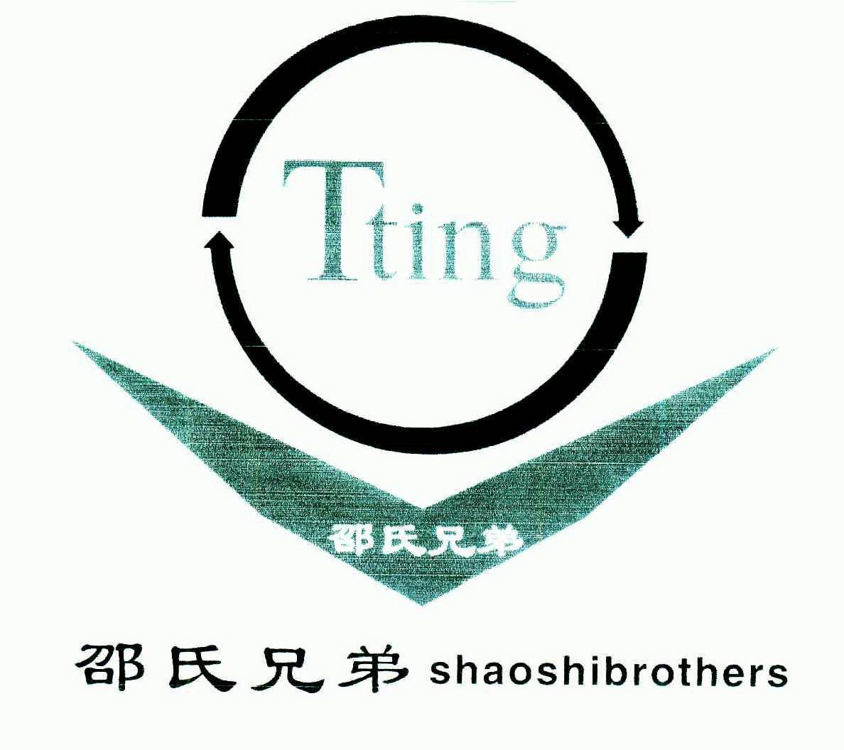  em>邵氏 /em> em>兄弟 /em>; em>shaoshi /em>brothers;tting