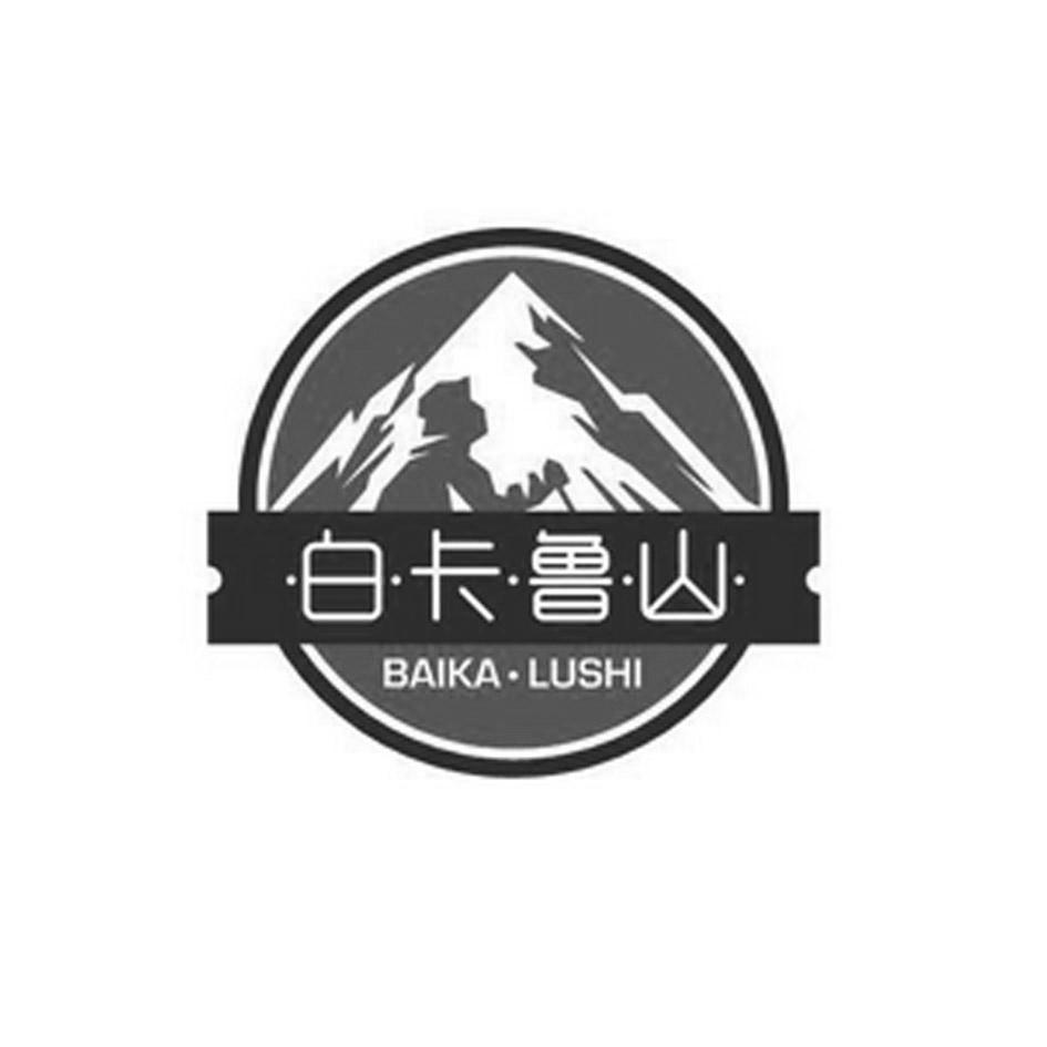 lushiye=陆时野温蕙小说全文免费阅读