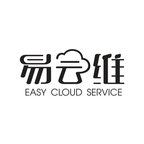 易云维 em>easy/em em>cloud/em service
