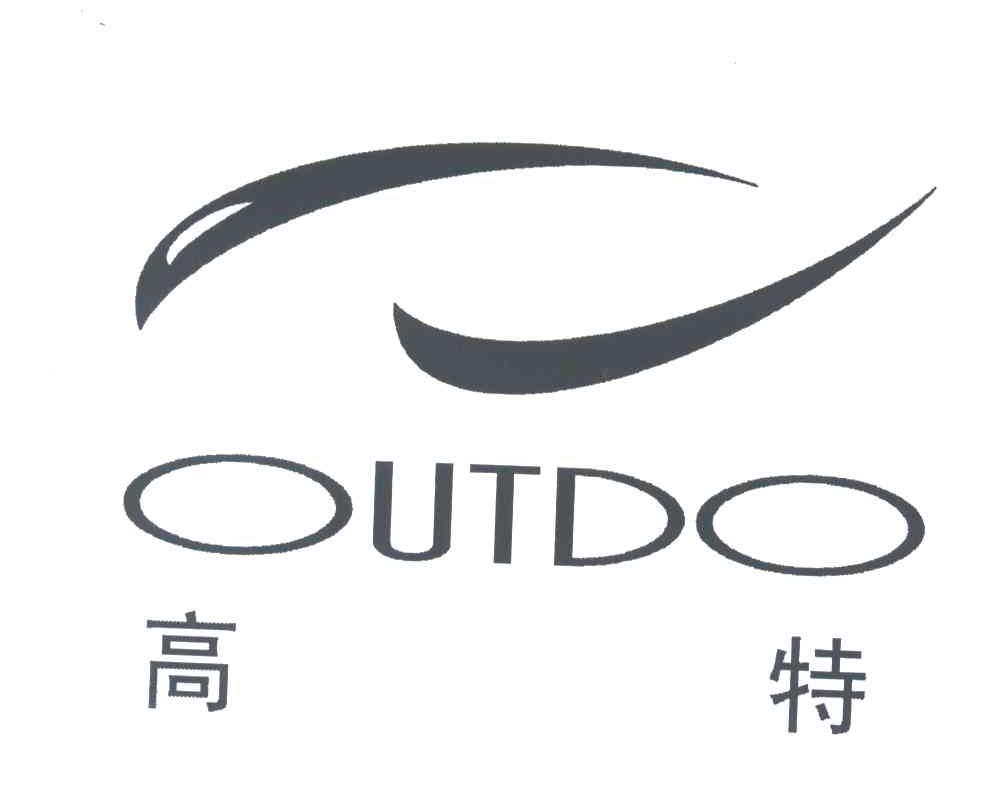 高特; em>outdo /em>