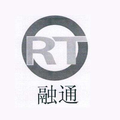融通  em>rt /em>