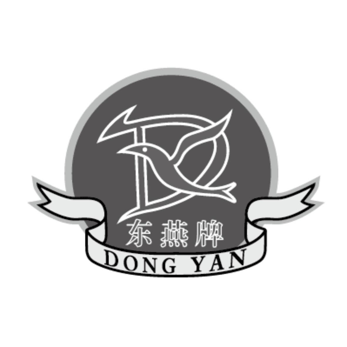 东燕牌 dong yan  em>dy /em>