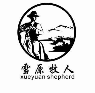  em>雪原 /em> em>牧人 /em>  em>xueyuan /em>  em>shepherd /em>