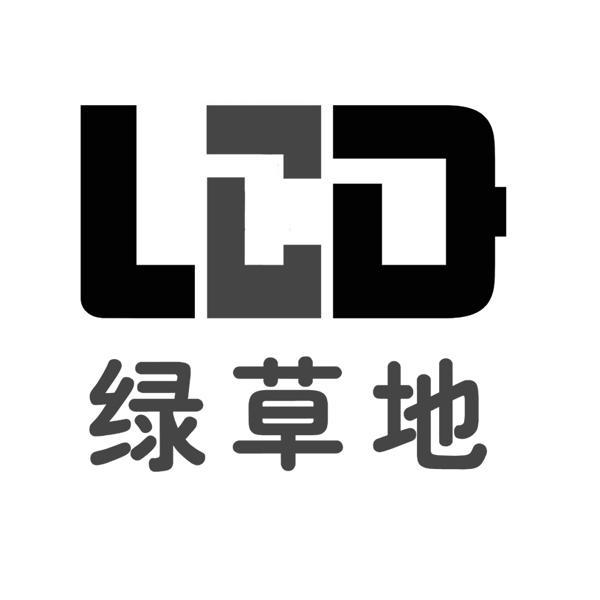  em>绿草地 /em>  em>lcd /em>