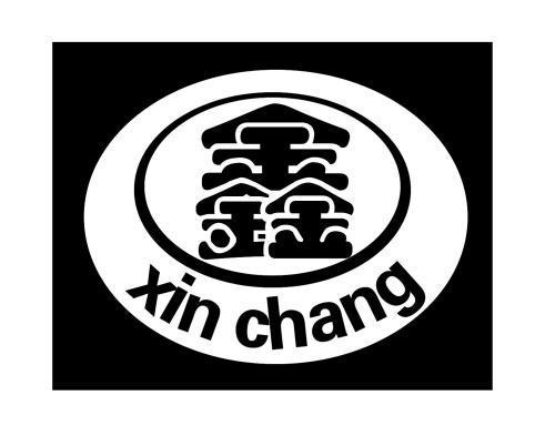  em>鑫 /em> xin chang