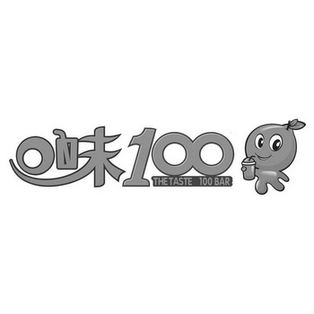  em>口味 /em> em>100 /em>thetaste em>100 /em>bar