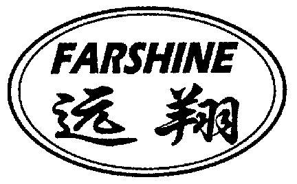  em>远翔 /em>; em>farshine /em>