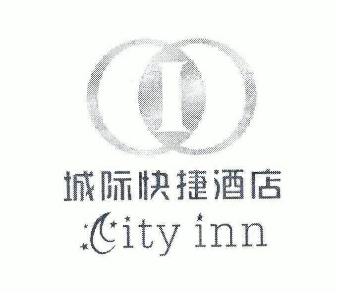 城際快捷酒店;city inn - 商標 - 愛企查