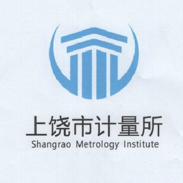 上饶市计量所 shangrao metrology institute - 商标 - 爱企查