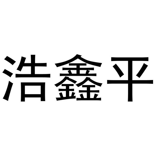 商标详情申请人:深圳市腾雾科技有限公司 办理/代理机构:阿里巴巴科技