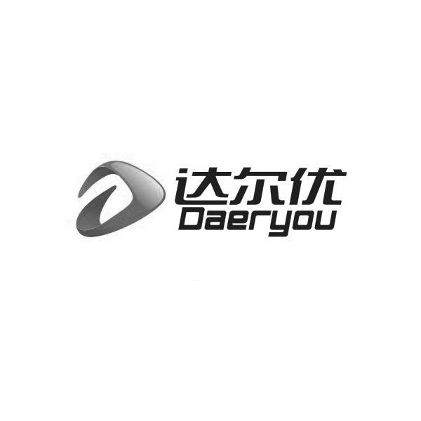 达尔优  em>daeryou /em>