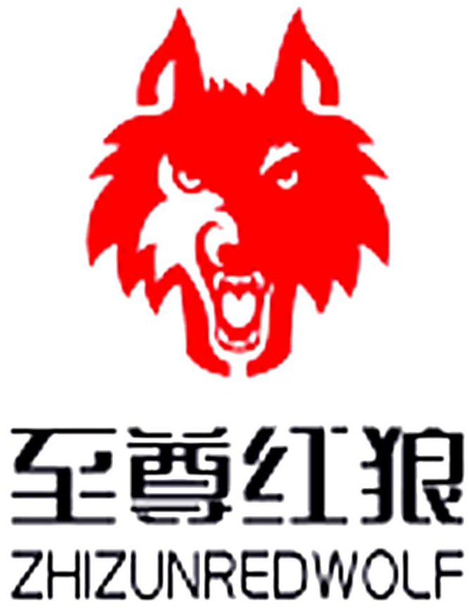 至尊 em>红狼 /em> zhizun em>red /em> em>wolf /em>
