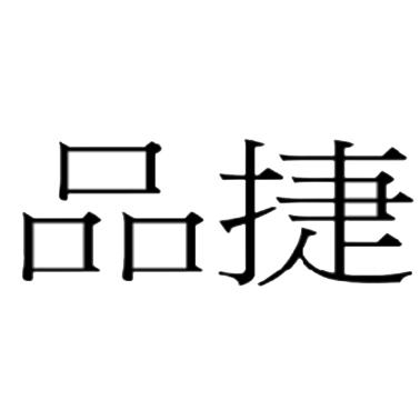 2017-08-09国际分类:第41类-教育娱乐商标申请人:卢贞廷办理/代理机构