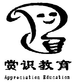 赏识教育appreciationeducation