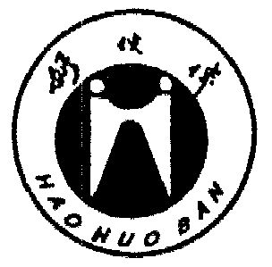 好伙伴 - 企业商标大全 - 商标信息查询 - 爱企查