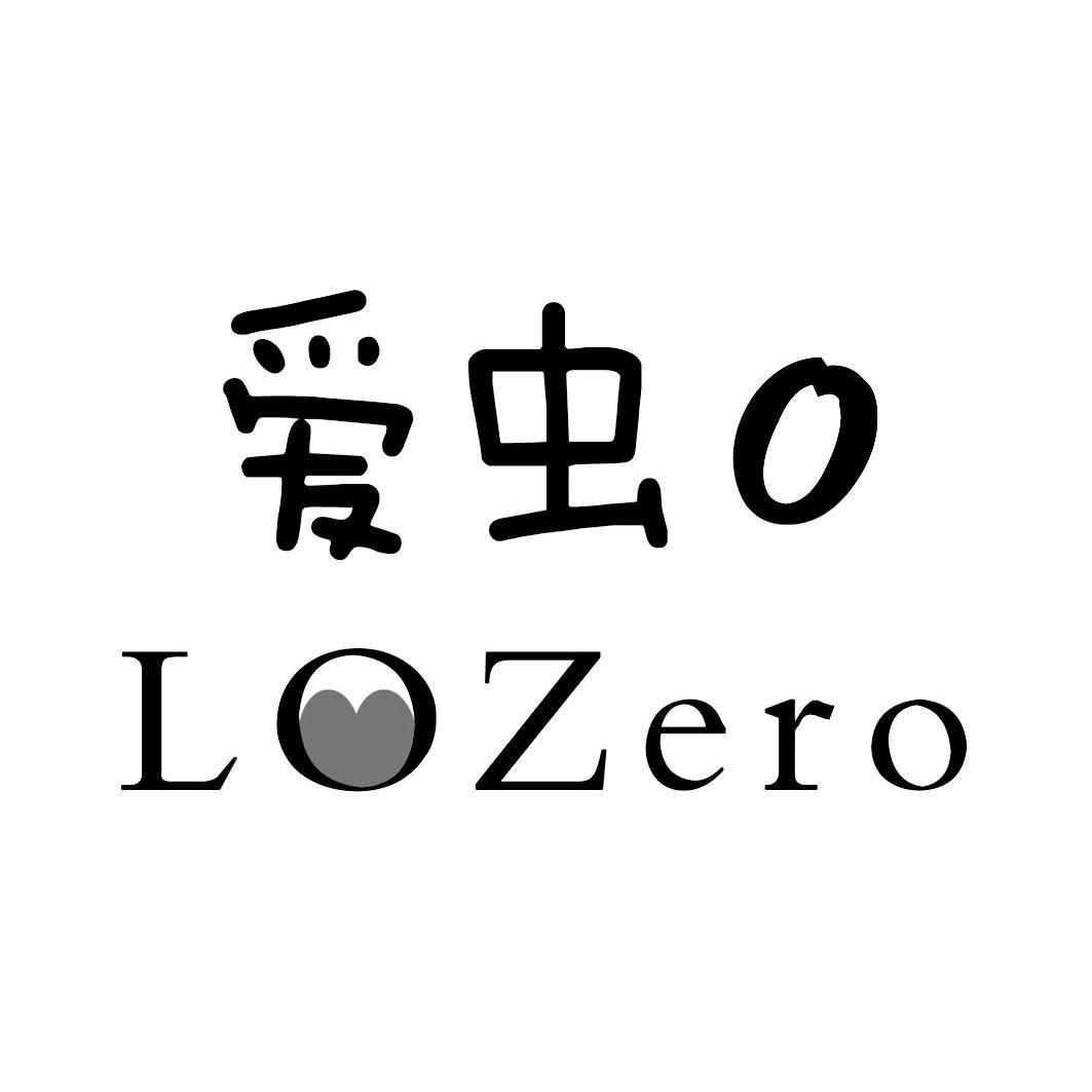 爱虫0  em>lozero /em>