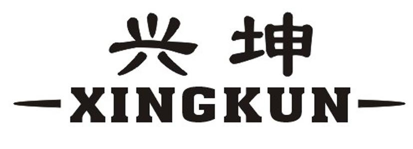商标详情申请人:常州兴坤机械有限公司 办理/代理机构
