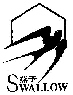 燕子swallow - 企业商标大全 - 商标信息查询 - 爱企查